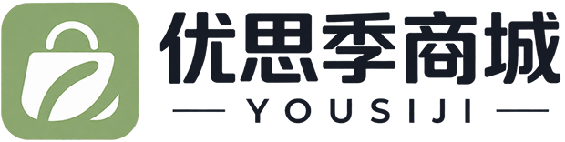 优思季商城 - 自然、品质、日常美学，让日常好物成为一种生活方式